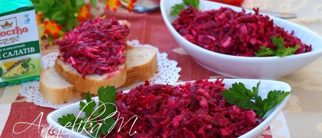 Закуска из свеклы с плавленым сыром