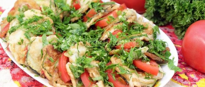 Закуска из кабачков с помидорами и зеленью