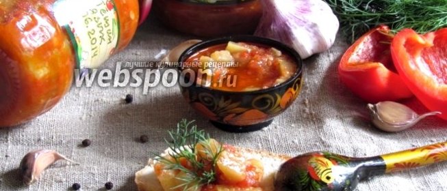 Закуска на зиму «Тёщин язык»