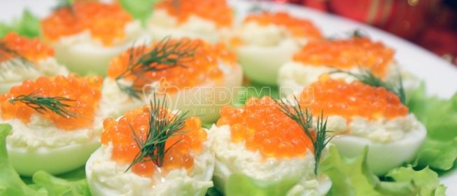 Яйца фаршированные икрой