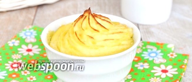 Картофельная запеканка с жареным папоротником