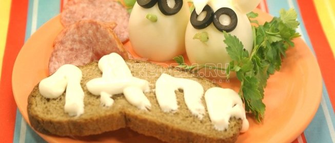 Зайцы или завтрак дурака