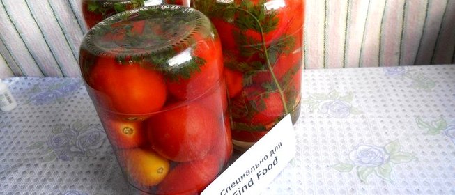 Помидоры с морковной ботвой