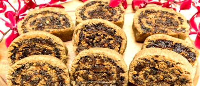 Ржаное печенье с сухофруктами