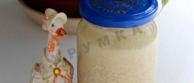 Хреновая закуска