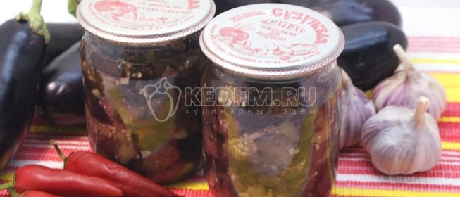 Остренькие баклажаны