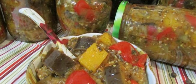 Закуска с баклажанами и тыквой