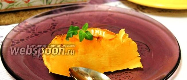 Тыква с мандариновыми дольками и мёдом