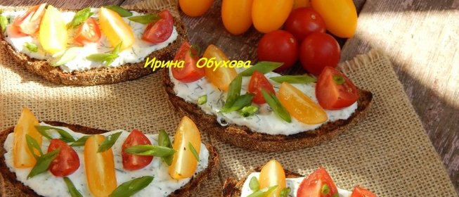 Тосты с чесночным соусом и помидорками