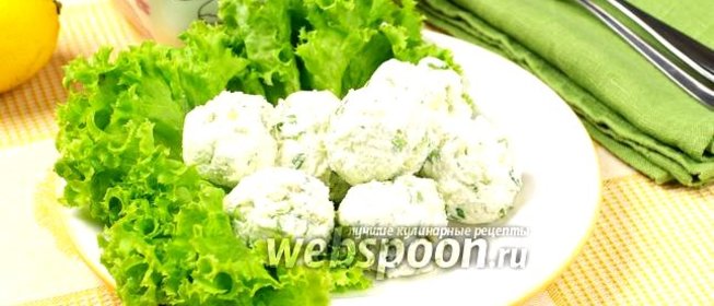 Закуска из творога и авокадо