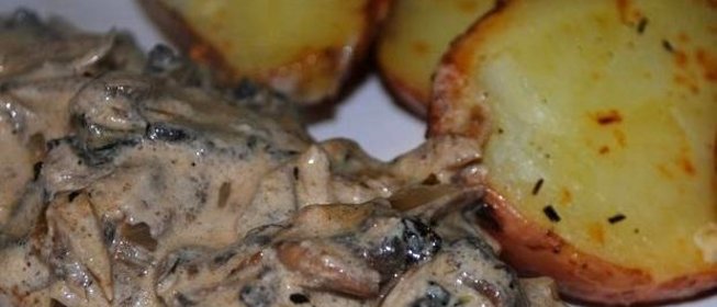 Диана стейк