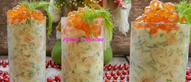 Веррины из слабосоленого лосося