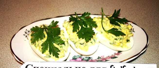 Фаршированные яйца с Дор Блу