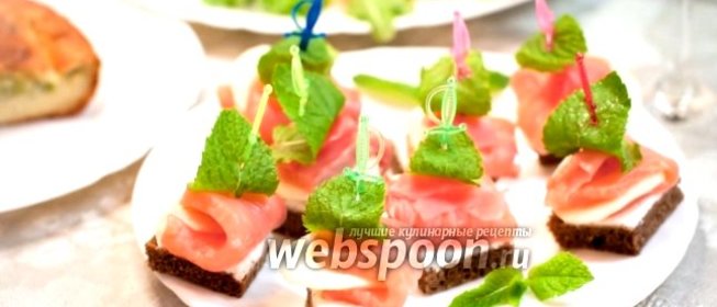 Закуска из сёмги с мятой