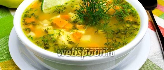 Куриный суп с тыквой и айвой