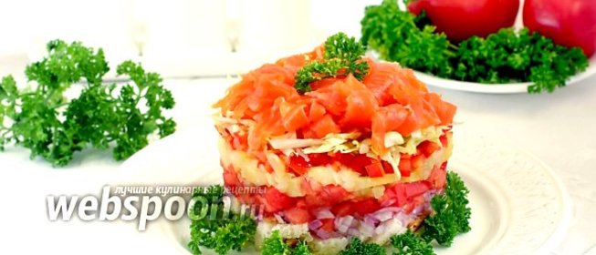 Салат с форелью и овощами
