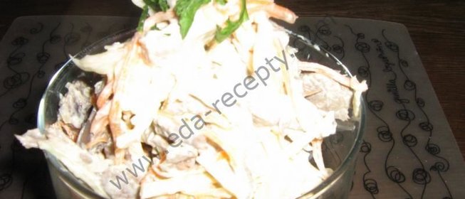 Салат Хозяйка морской горы