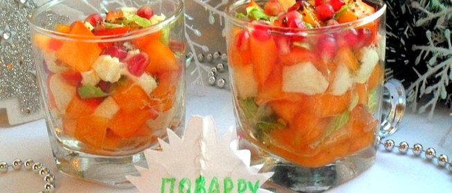 Веррины с хурмой и моцареллой Новогоднее чудо