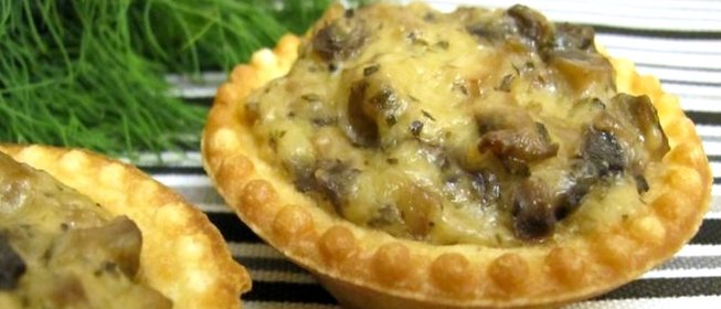 Тарталетки с грибами и сыром