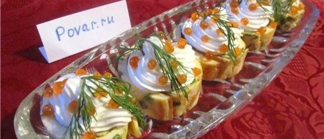 Закуска Праздничная