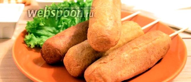 Сосиски в кляре