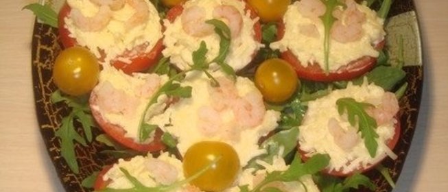 Помидоры с сыром, креветками и рукколой