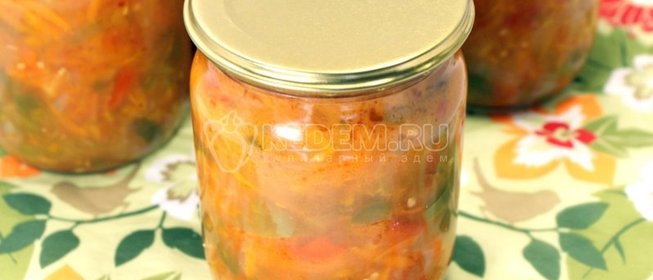 Закуска из перца и моркови