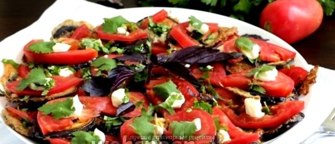Закуска из баклажан по-восточному