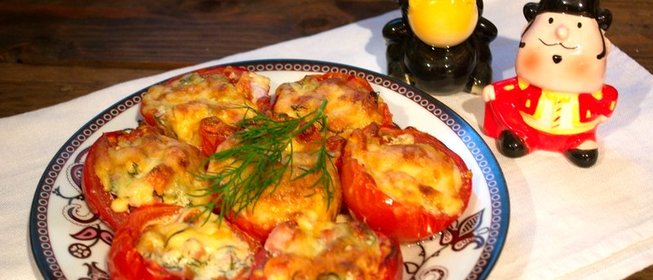 Помидоры с сыром в духовке