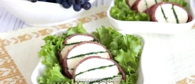 Закуска из моцареллы