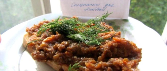 Икра заморская