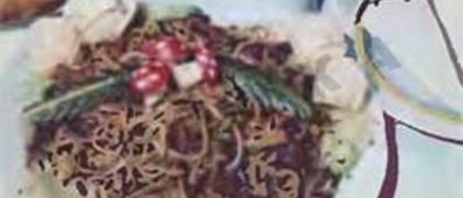 Закуска Чуйская