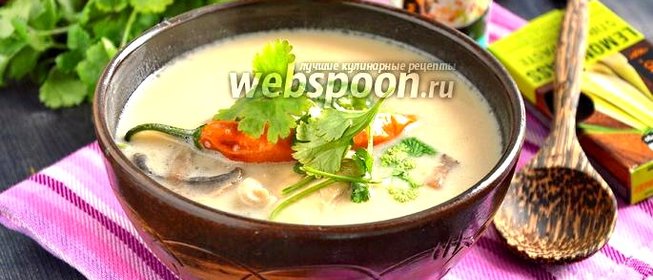 Суп Том Кха