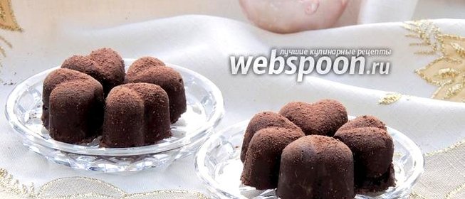 Конфеты «Вишня в шоколаде»