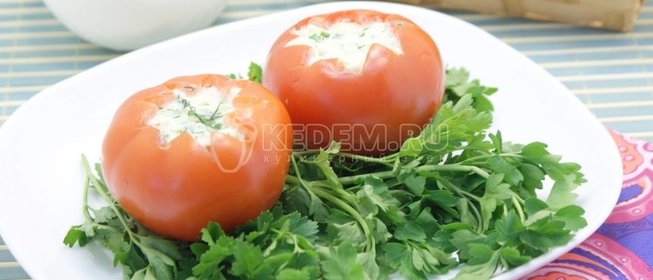 Помидоры фаршированные сыром