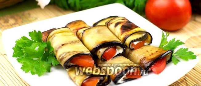 Закуска из баклажанов