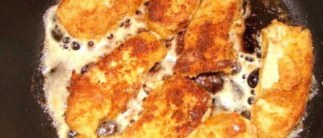 Вымя в панировке