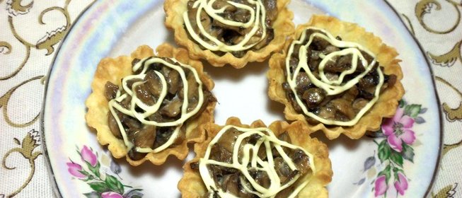 Тарталетки с грибами