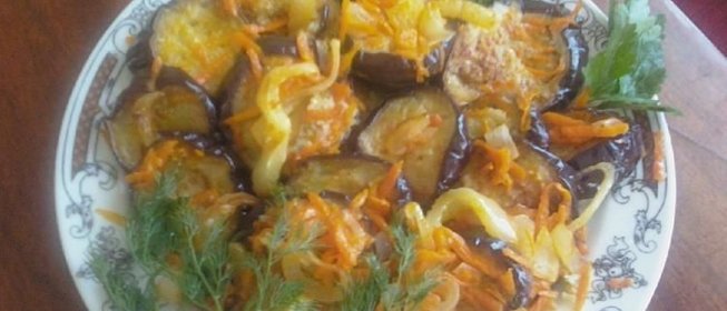 Закуска из баклажанов