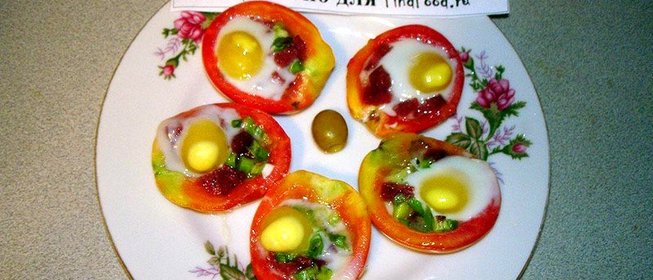 Фаршированные помидоры с перепелиными яйцами