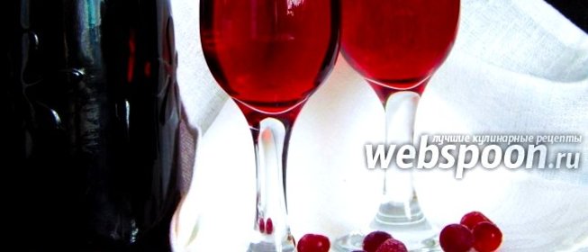 Настойка из клюквы на спирту