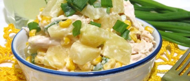 Салат с ананасом и кукурузой