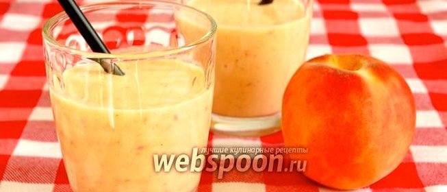 Смузи персиковый с йогутом