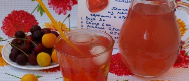 Компот из малины,черешни и абрикоса