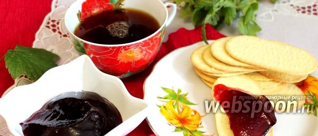 Чёрносмородиновое желе