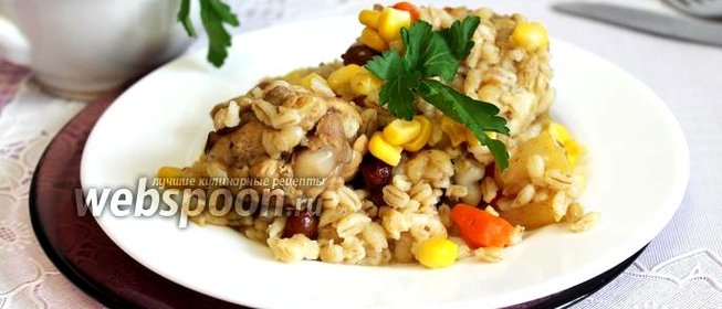 Каша перловая с курицей, овощами и фруктами