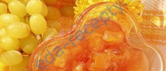 Варенье из винограда с косточками на зиму