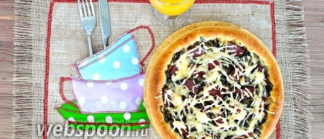 Пицца с папоротником