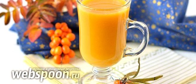 Сок из облепихи