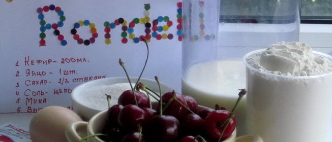 Паровые вареники с черешней